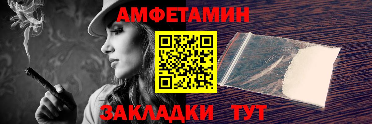 Ликино-Дулёво  Amphetamine 98%  АМФ  Вход с VPN 