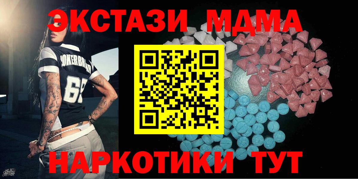 Ecstasy ешки Ликино-Дулёво
