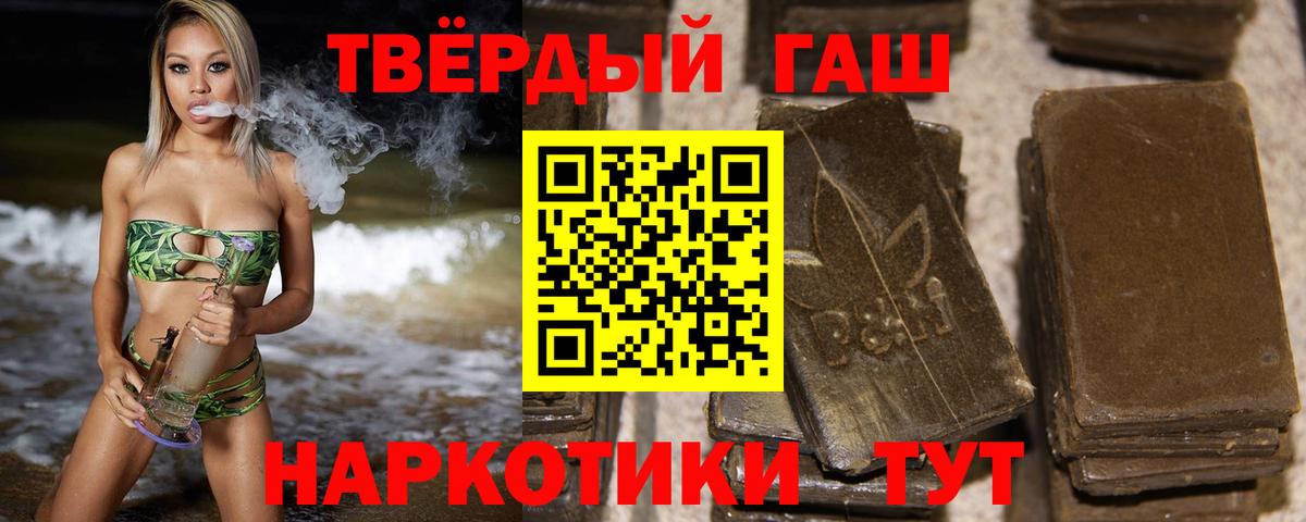 закладки  ГАШ индика сатива  Вход с VPN  Ликино-Дулёво  ГАШИШ hashish 