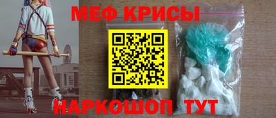 молекула духа Гусев