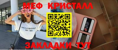 твердый Гусиноозёрск