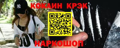 первитин Гусь-Хрустальный