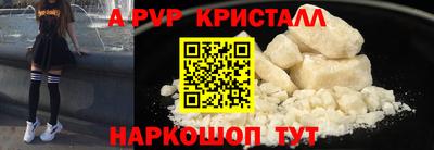 молекула духа Гусев