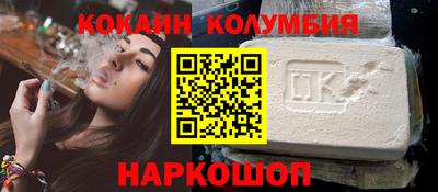 молекула духа Гусев