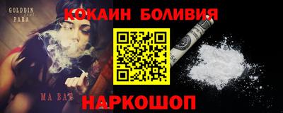 первитин Гусь-Хрустальный