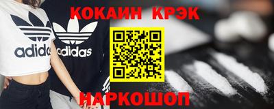 молекула духа Гусев