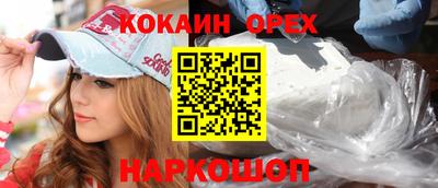 молекула духа Гусев