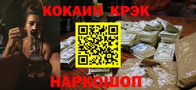 молекула духа Гусев