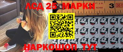 молекула духа Гусев