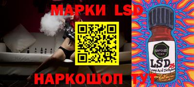 молекула духа Гусев