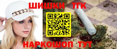 молекула духа Гусев