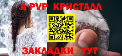 первитин Гусь-Хрустальный