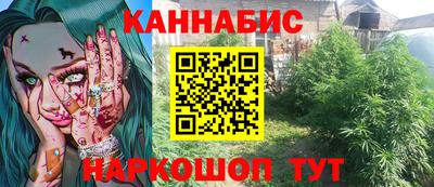 молекула духа Гусев