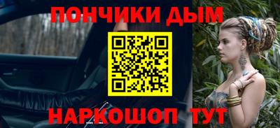 первитин Гусь-Хрустальный
