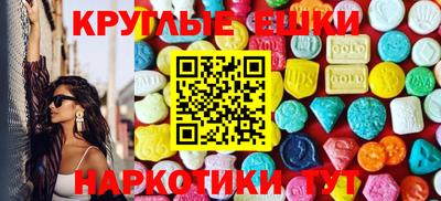 молекула духа Гусев