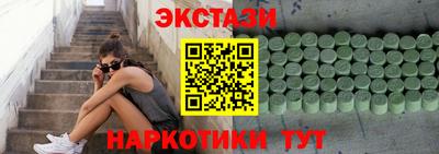 первитин Гусь-Хрустальный