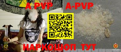 молекула духа Гусев