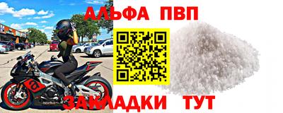 молекула духа Гусев