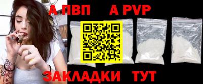 первитин Гусь-Хрустальный