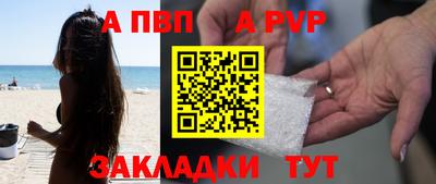 молекула духа Гусев