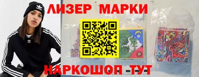 молекула духа Гусев