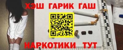 первитин Гусь-Хрустальный