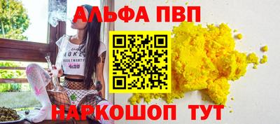 первитин Гусь-Хрустальный