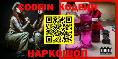 первитин Гусь-Хрустальный
