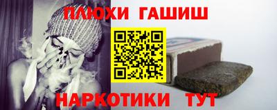 твердый Гусиноозёрск