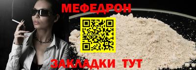 твердый Гусиноозёрск