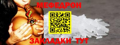 молекула духа Гусев