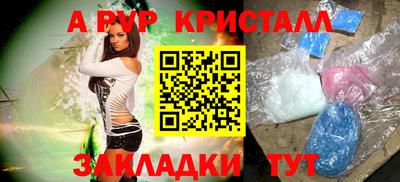 первитин Гусь-Хрустальный