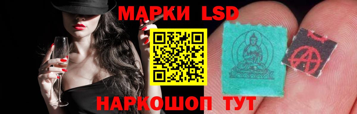 Ликино-Дулёво  LSD-25 экстази кислота  Вход с VPN  LSD-25 экстази ecstasy 