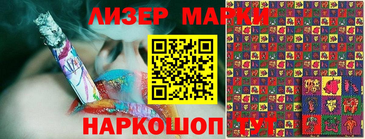 Марки N-bome  купить наркотики цена  Ликино-Дулёво  Марки N-bome 1,8мг  Вход с VPN 