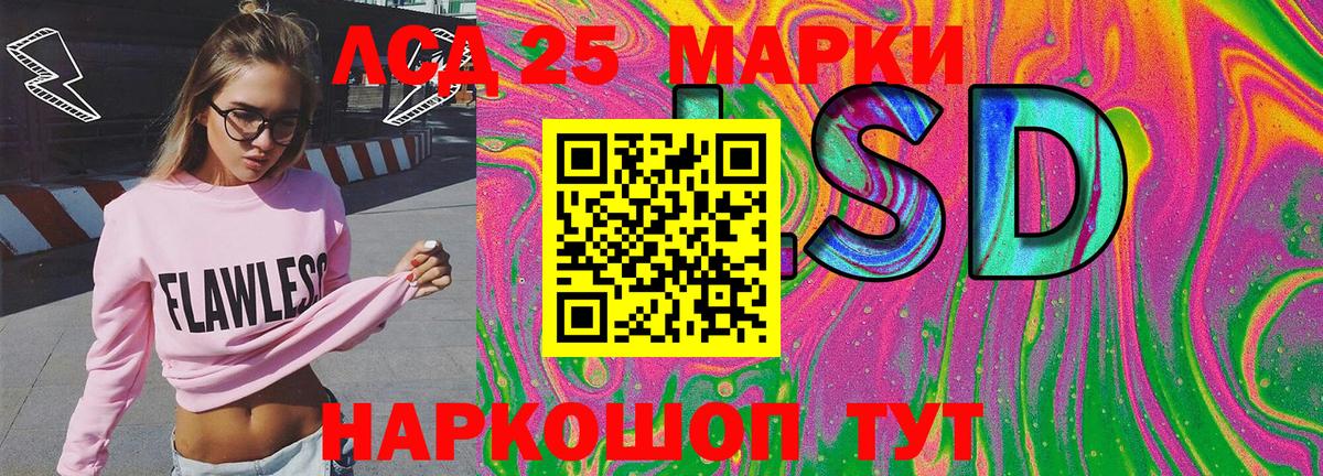 Наркотические марки 1500мкг Ликино-Дулёво