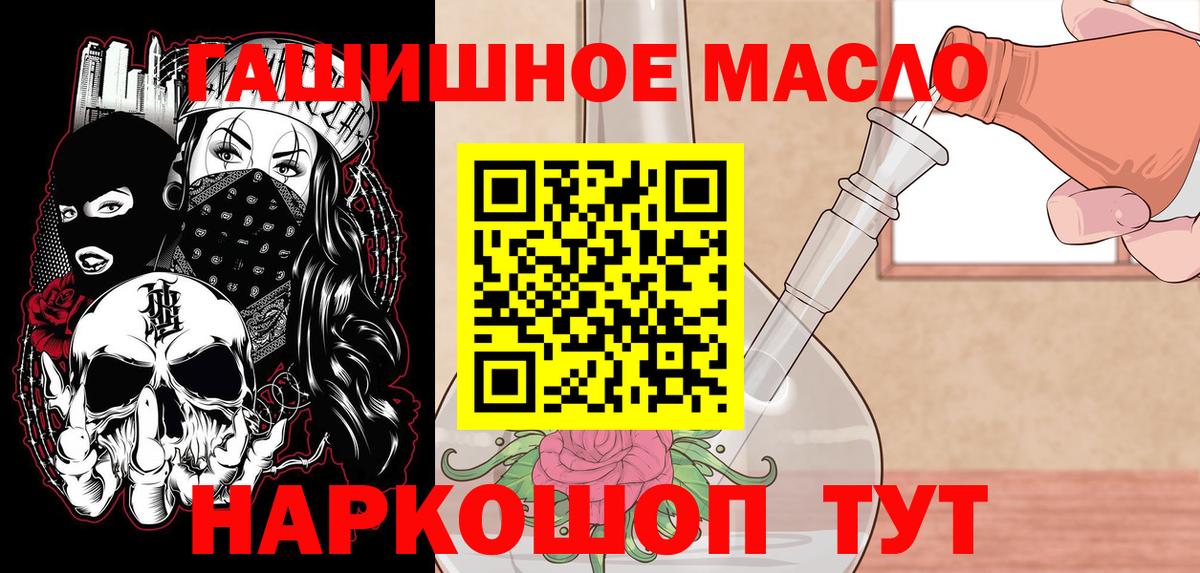 ТГК вейп с тгк  ТГК жижа  Ликино-Дулёво  Вход с VPN 