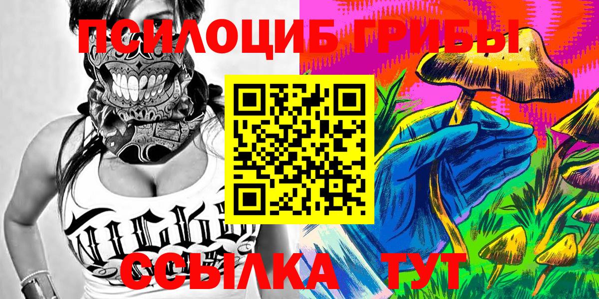 Галлюциногенные грибы GOLDEN TEACHER  Вход с VPN  Ликино-Дулёво  Галлюциногенные грибы мицелий 