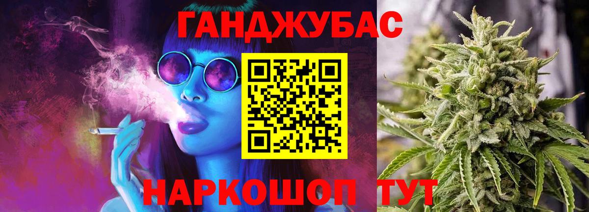 Каннабис тримм  Марихуана планчик  Вход с VPN  Ликино-Дулёво  Бошки марихуана гибрид 
