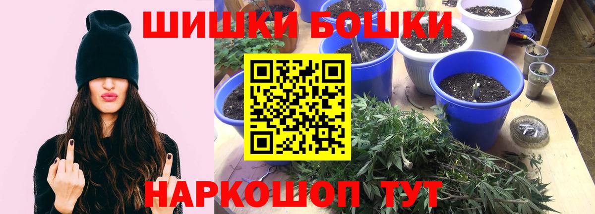 Шишки марихуана VHQ Ликино-Дулёво